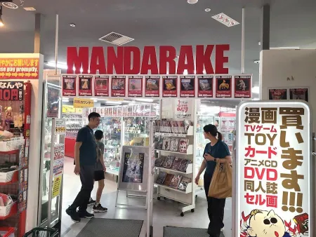 Mandarake