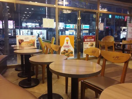 Lotteria Busan Banyeo Branch