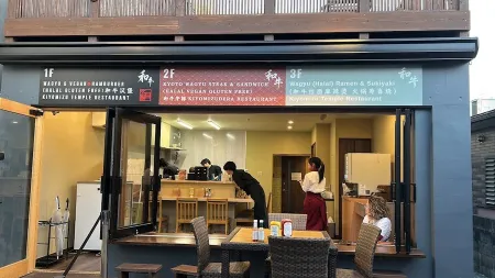 Wagyu & Vegan Hamburger (Halal Gluten Free) 和牛汉堡 Kiyomizu Temple Restaurant