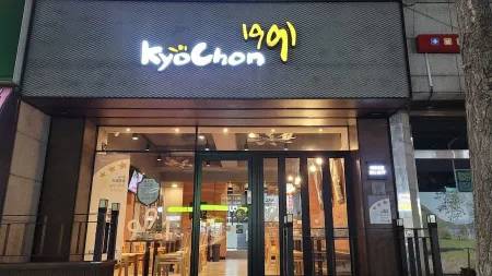 Kyochon Chicken Toegye 1ho Branch