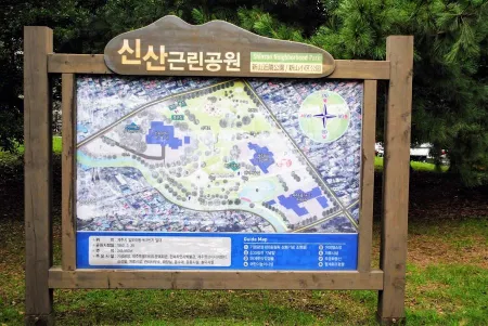 Sinsan Park