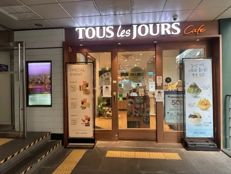 Tous Les Jours Gongduk Harrington