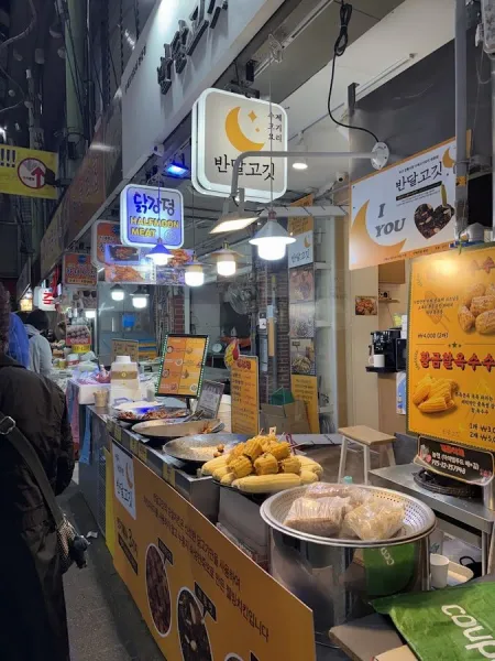 Half Moon Meat