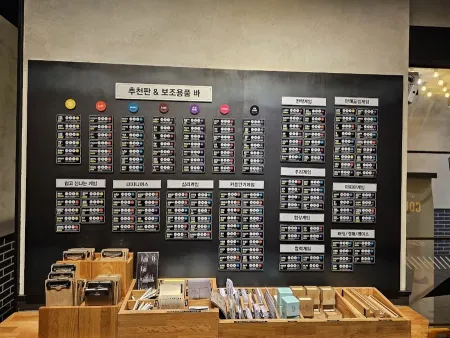 보드게임카페 레드버튼 강남점