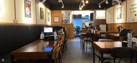 미스터라멘