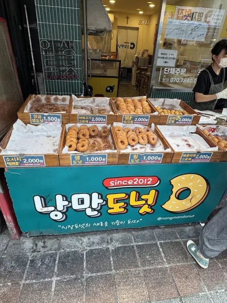 Nangman Donut
