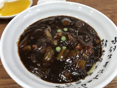 Guui Banjeom