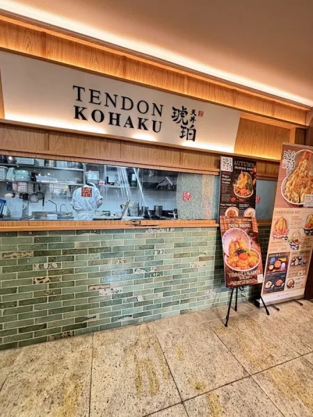 Tendon Kohaku The Central