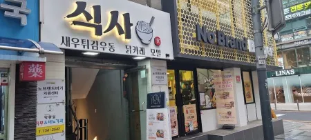 식사