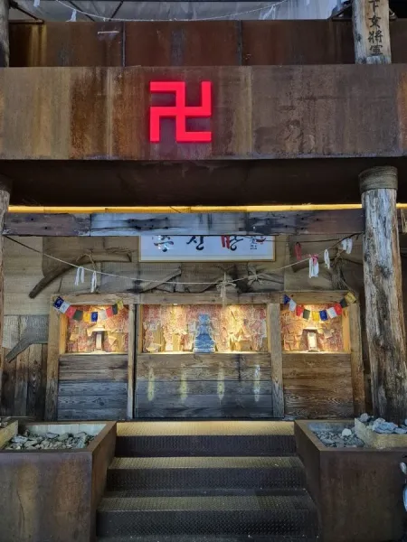 Jusindang
