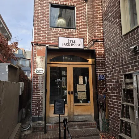 EARTHQUAKE BAKESHOP