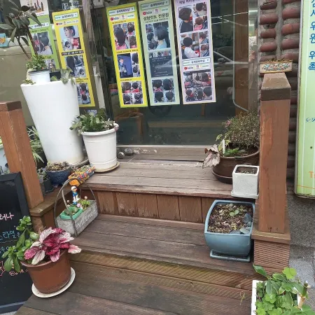 이수역 송재원헤어샵