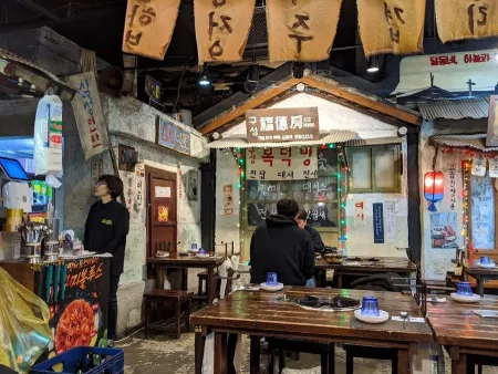 Jjukkumi Blues Sinchon
