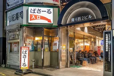 Kaitensushi pasaaru