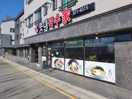 Sotdae Guksu-ga