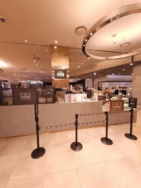 Baekmidang Shinsegae Mall Centum City Branch