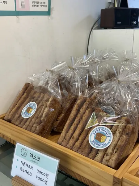 산토리니의 아침 목동점