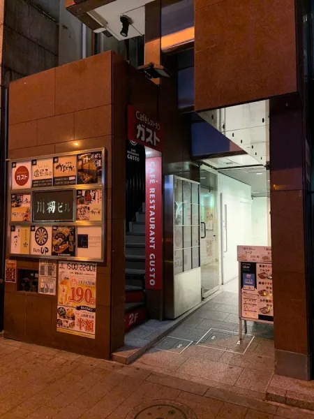 Darts UP秋葉原店