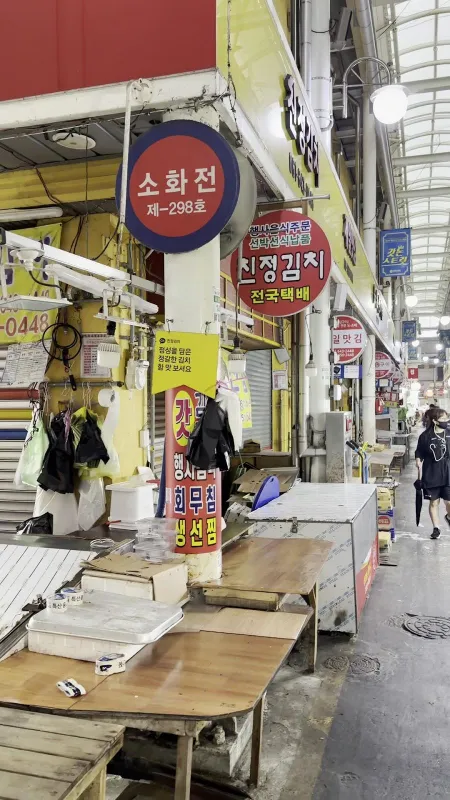 Yeosu Seo Market