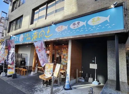 Hakata Seafood – Warayaki Robata & Seafood