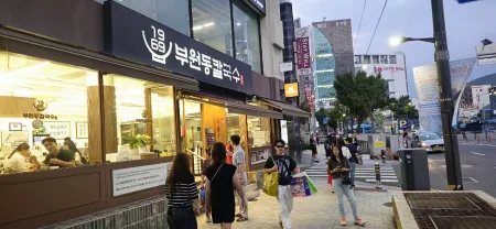 1969부원동칼국수 남포본점
