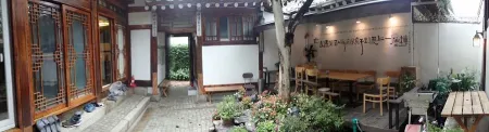 I'm Green Guesthouse