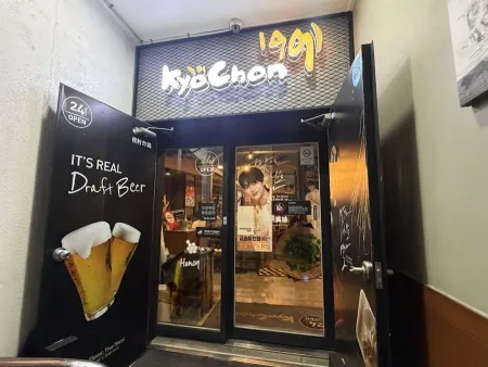 Kyochon Chicken Dongdaemun 1st Branch