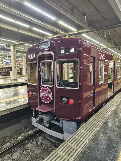 Osaka Umeda