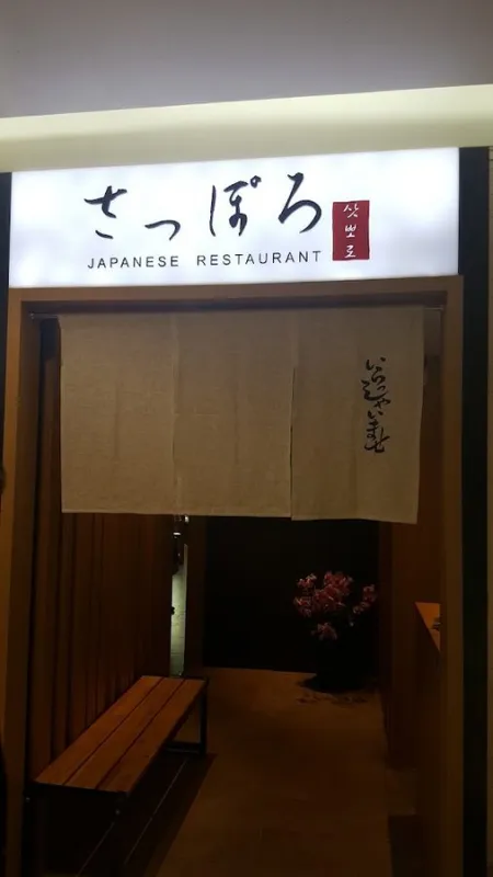 Sapporo