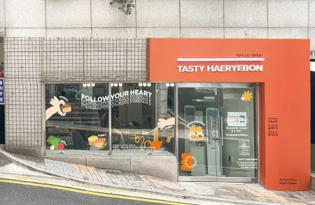 Momo Yubu Gangnam