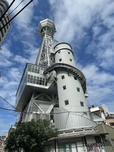 Tower Slider (Tsutenkaku)