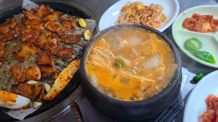 Gochujang Sutbul Tong