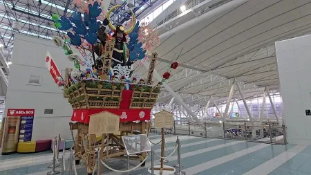 Fukuoka Airport