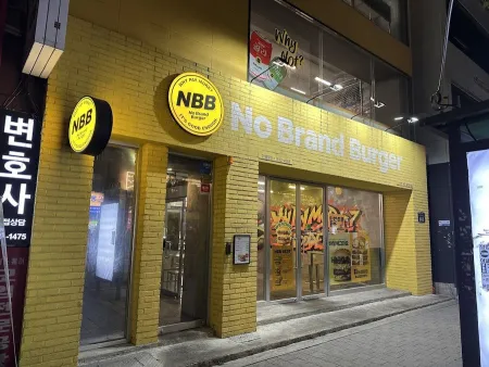 No Brand Burger Busan Seomyeon Branch
