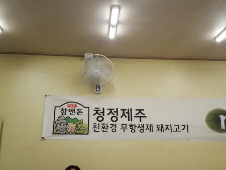 Dwaeji Samhyeongje