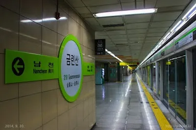 Geumnyeonsan Station