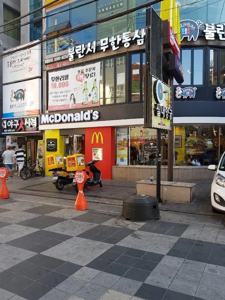 麥當勞 釜山大學2號店