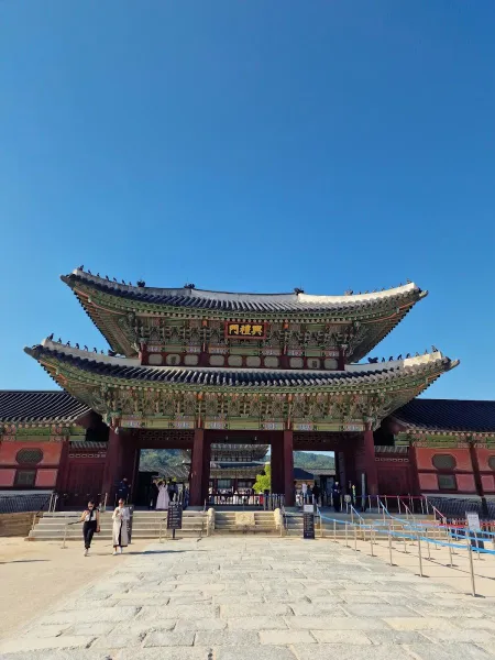 Geunjeongjeon
