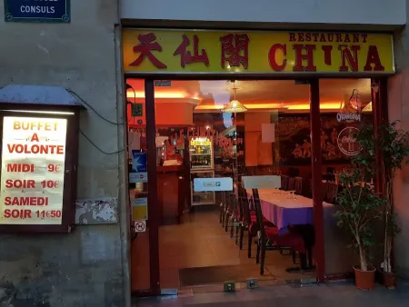 Restaurant China