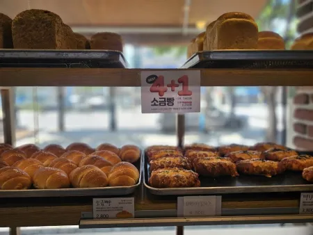 Boulangerie Gama