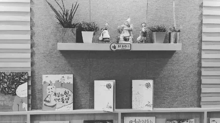 Bonjuk Eunpyeong New Town 2nd District Branch