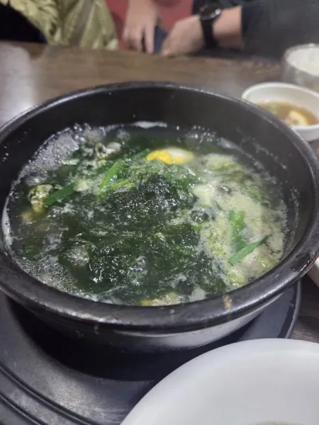 Miganegul Gukbap