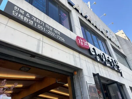 Gamcheon Nangman Hanbok