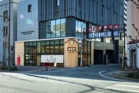 Ishimura Manseido