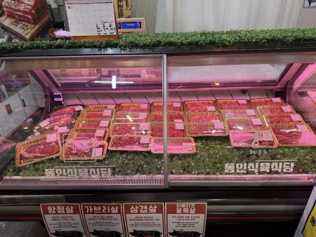 Dongin Butcher Shop Restaurant