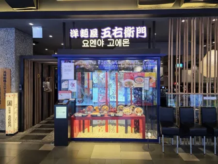 AK PLAZA 弘大店