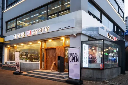 재수돈 감자탕 청담점