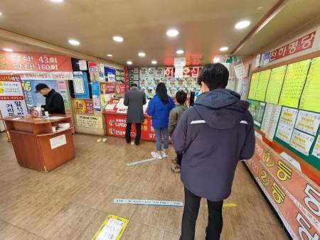 Bokgwon Panmaejeom Cheonha Myeongdang