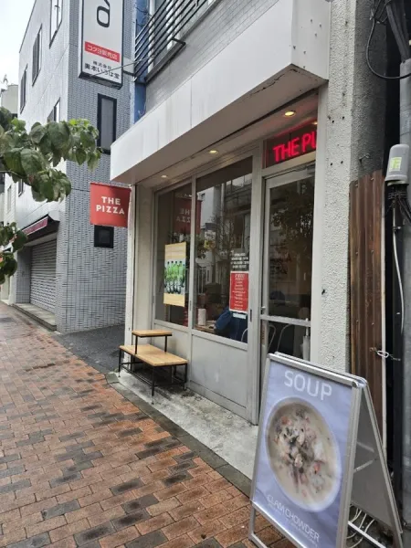 The Pizza Tokyo 広尾