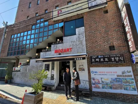 Busan Arts Center
